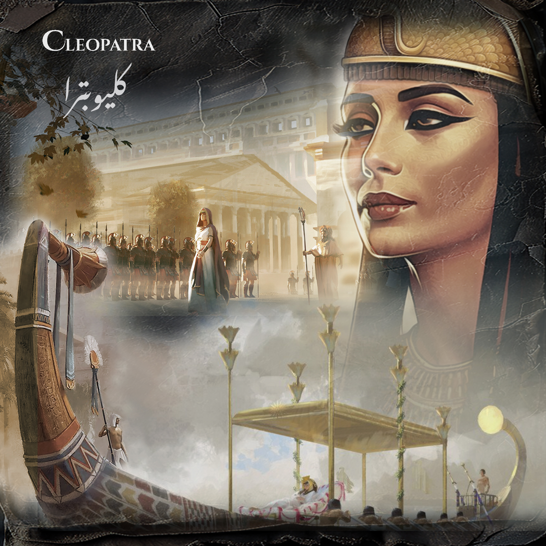 Cleopatra Ring